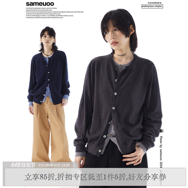 sameuoo散养文化假两件灰色毛衣外搭开衫女春秋无性别针织衫外套