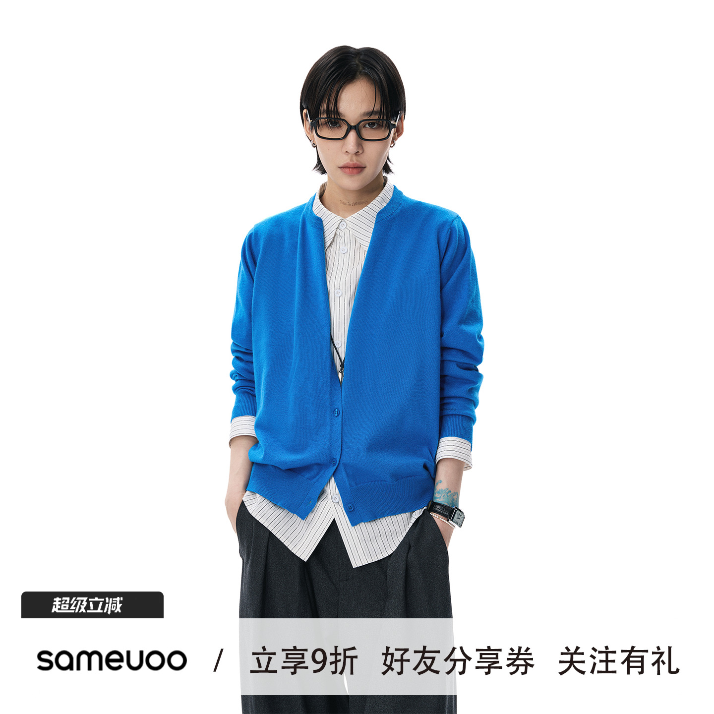 散养文化羊毛混纺正肩针织衫毛衣