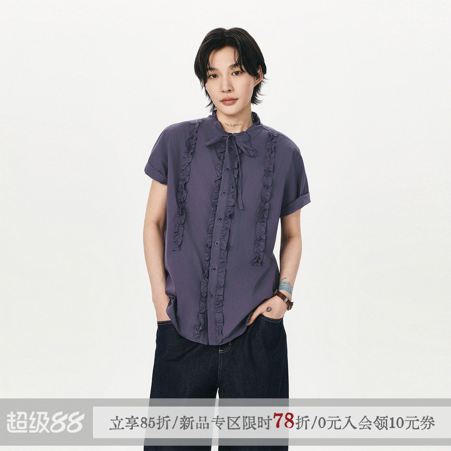 sameuoo散养文化「藤暮」木耳边短袖衬衫女夏季日系正肩衬衣外套图片
