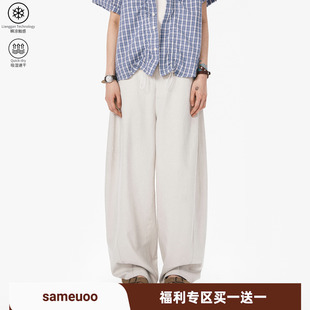 【买一送一】散养文化「风谷」中性风垂感弯刀休闲裤女秋冬长裤子
