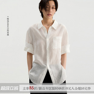 sameuoo散养文化「白月光」白色100%亚麻短袖衬衫无性别通勤衬衣