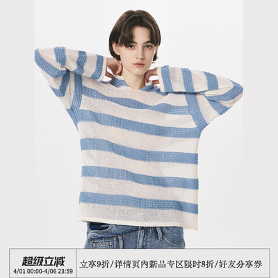 【聂玮辰同款】sameuoo散养文化「触点」条纹镂空女内搭针织罩衫