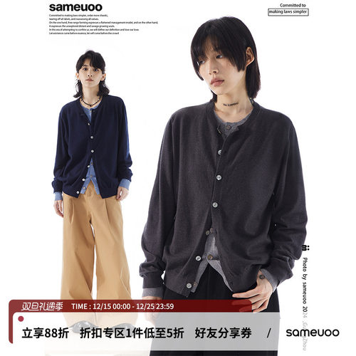 散养文化假两件内搭针织衫外套女