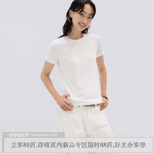 「柏」莫代尔桑蚕丝混纺正肩短袖