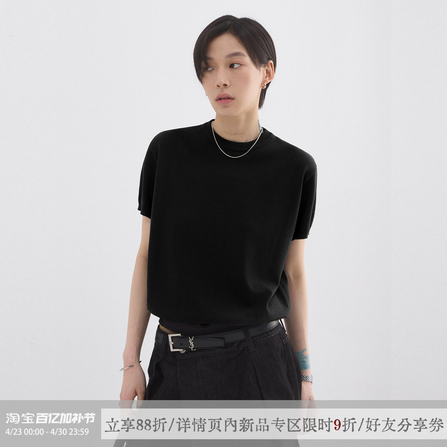 sameuoo散养文化「久仰」黑色亲肤冰丝针织衫短袖t恤女夏短款上衣