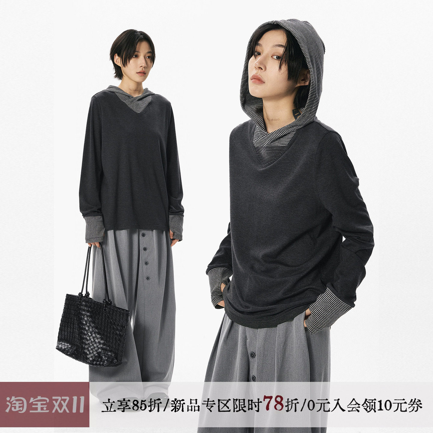 sameuoo散养文化「糯纹」条纹拼接连帽长袖t恤女春秋通勤休闲上衣