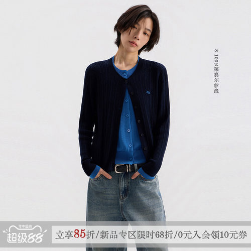 sameuoo散养文化「卢旺达」100%莱赛尔撞色针织衫假两件简约上衣