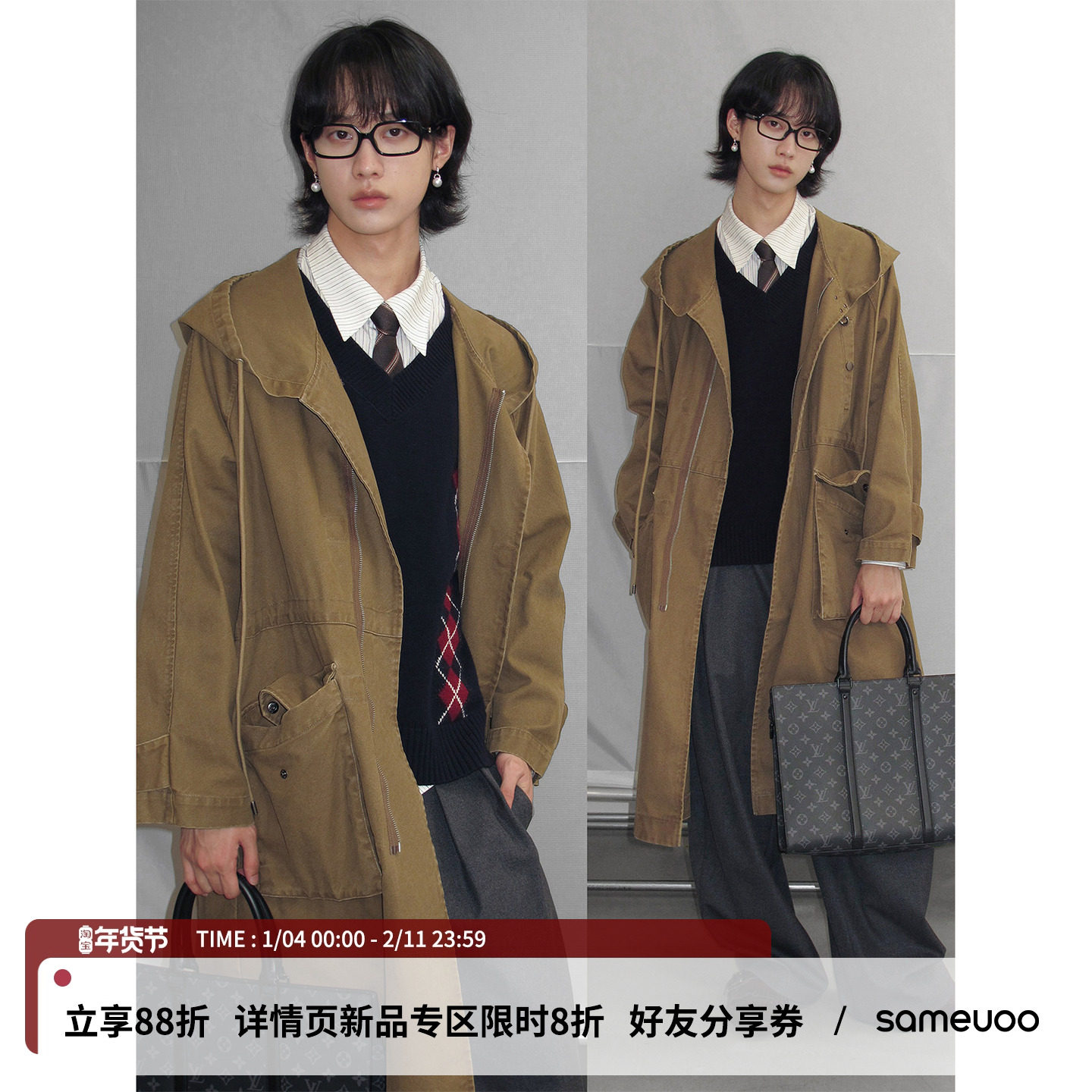 sameuoo散养文化「答案之书」风衣外套腰部抽绳水洗大衣 摩登中性,女装/女士精品,风衣,淘宝优惠券,粉丝福利购,淘宝优惠卷