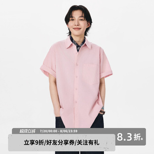 衬衫 sameuoo散养文化「绯白」粉色短袖 女夏中性风宽松衬衣男上衣