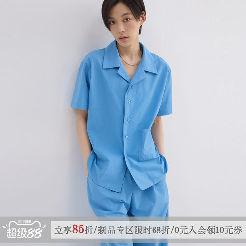 「深蓝」纯棉睡衣家居服女