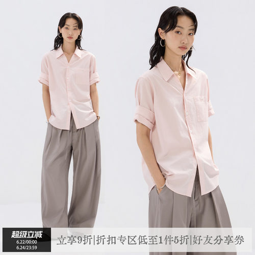 莱赛尔天丝混纺短袖衬衫粉色衬衣