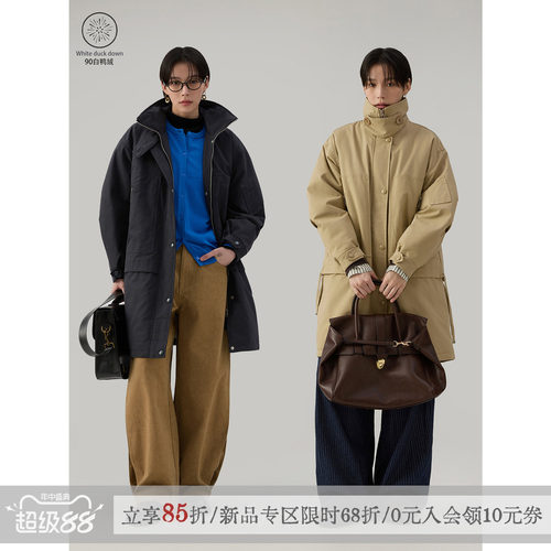散养文化「风守」90白鸭绒羽绒服