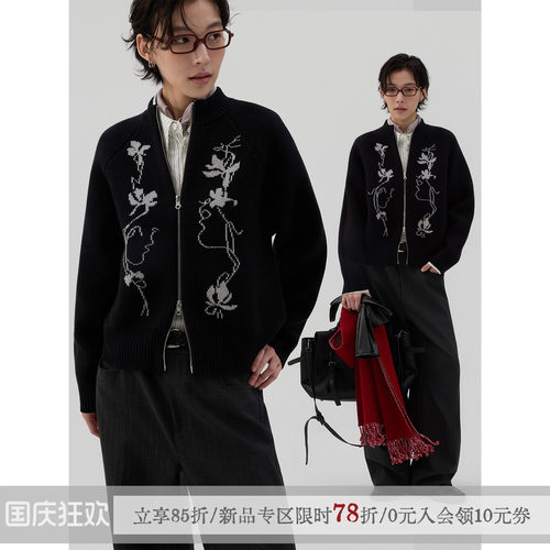 散养文化「梦白」百合提花毛衣冬