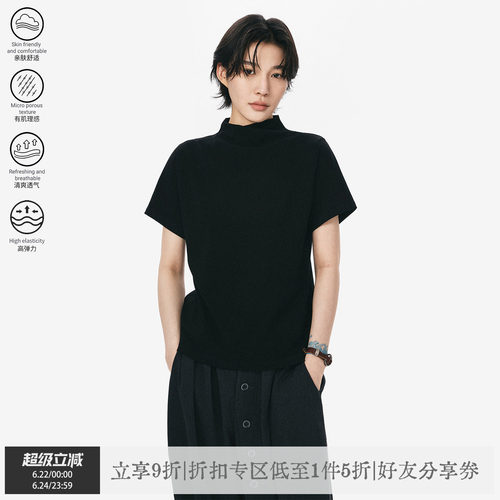 【高卿尘同款】散养文化短袖t恤