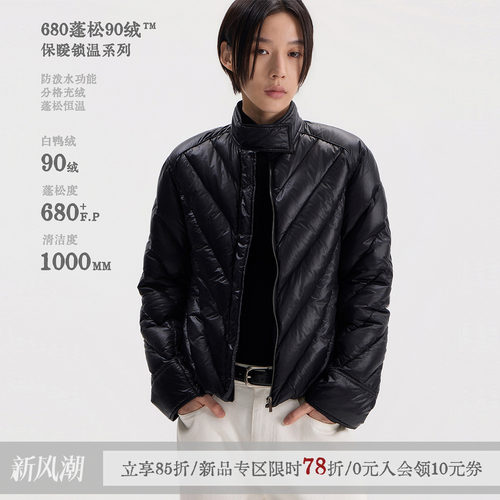 sameuoo散养文化「祝星」90白鸭绒立领短款羽绒服保暖外套上衣女