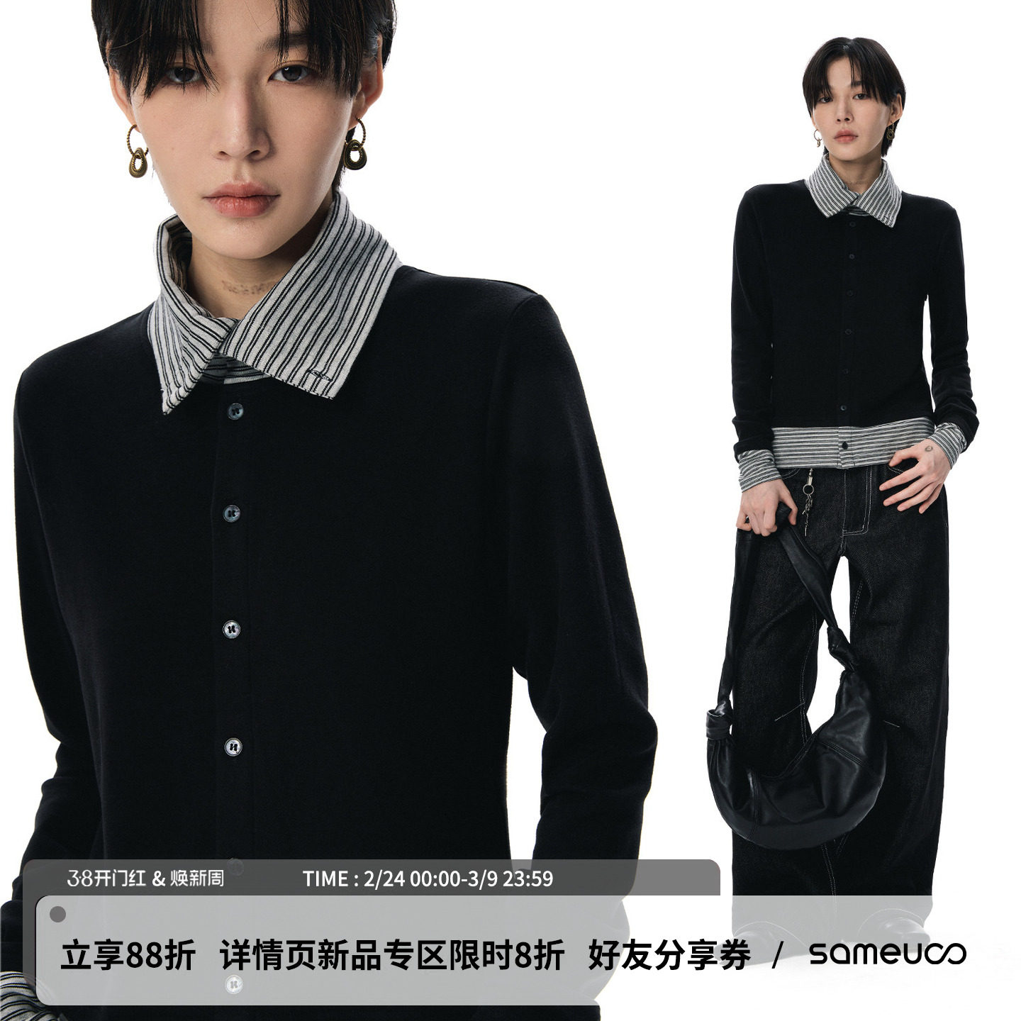 sameuoo散养文化「迷雾航线」条纹长袖T恤双面绒内搭打底保暖上衣