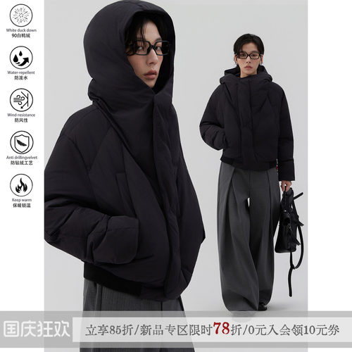 散养文化「空顶」90白鸭绒羽绒服