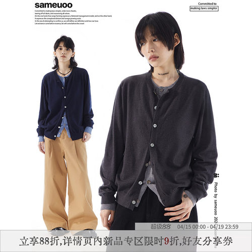 散养文化假两件灰色毛衣外搭开衫