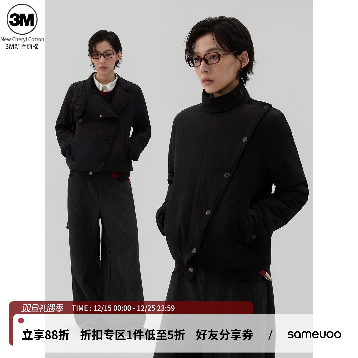 散养文化「击剑者」击剑服外套冬