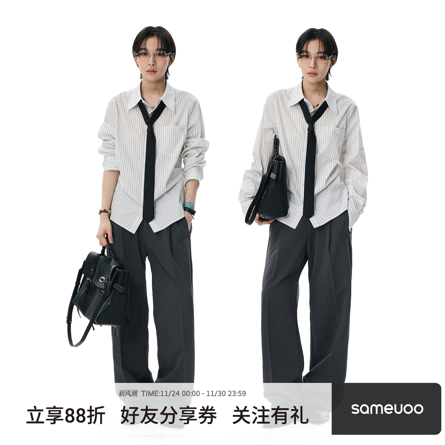 散养文化「银映」条纹长袖白衬衫