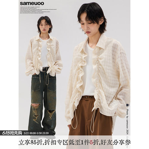 散养文化内搭叠穿抽绳长袖衬衫女