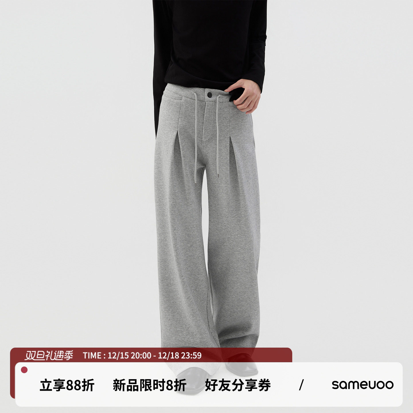 散养文化「绒围」灰色高腰卫裤冬