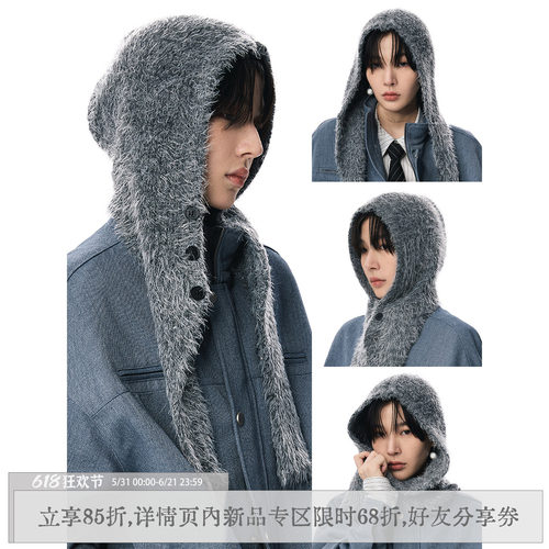 弹性螺纹针织巴拉克拉法帽