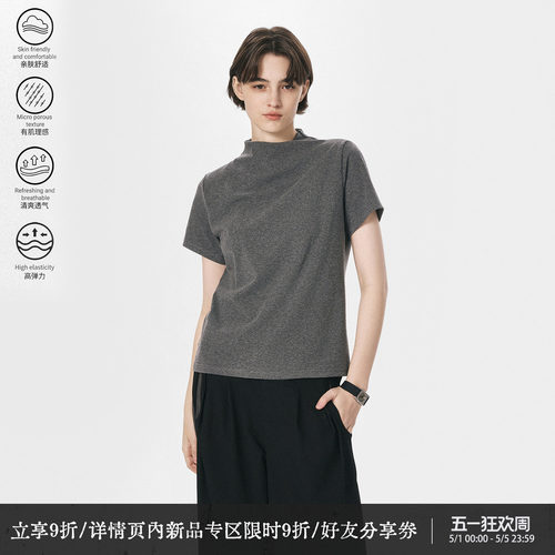 【高卿尘同款】散养文化短袖t恤
