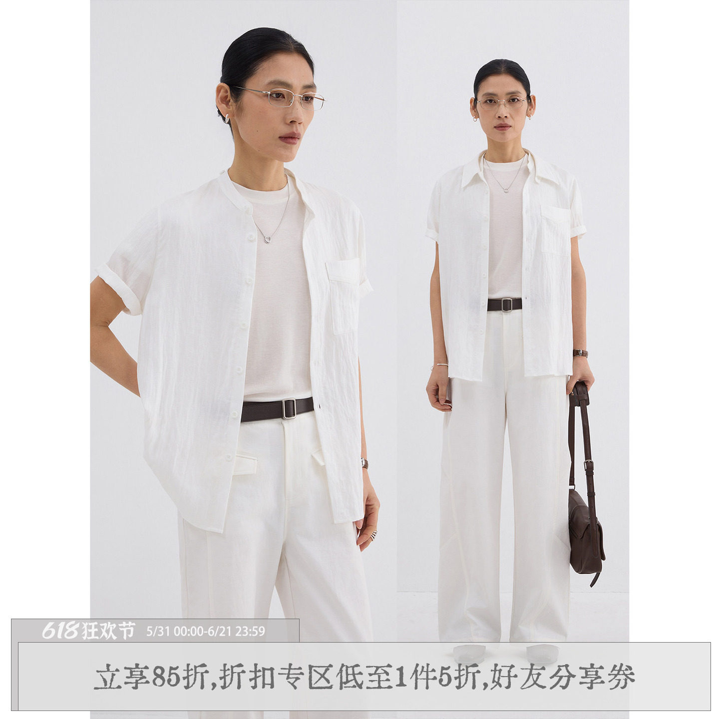 sameuoo散养文化莱赛尔纤维醋酸混纺短袖衬衫夏可拆卸polo领衬衣