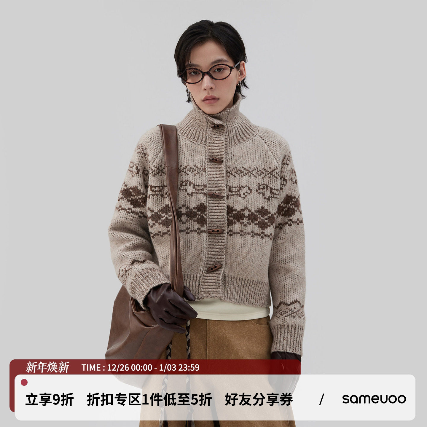 【杨涵博同款】散养文化「小狗日记」费尔岛跨年毛衣提花针织衫冬