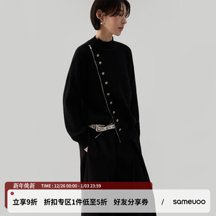 sameuoo散养文化「扉」斜拉链装 羊毛混纺 饰扣可外穿内搭毛衣开衫