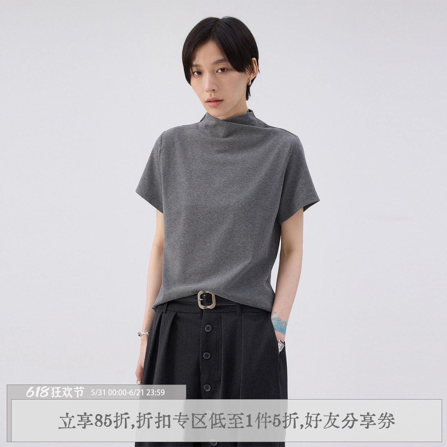 【高卿尘同款】sameuoo散养文化「烟灰」正肩半高领短袖t恤女上衣