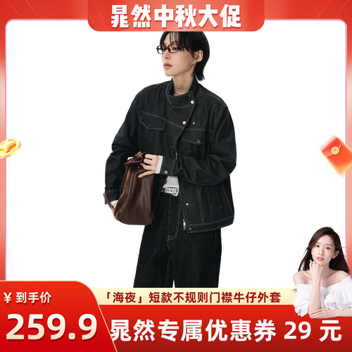 散养文化正肩不规则门襟牛仔外套