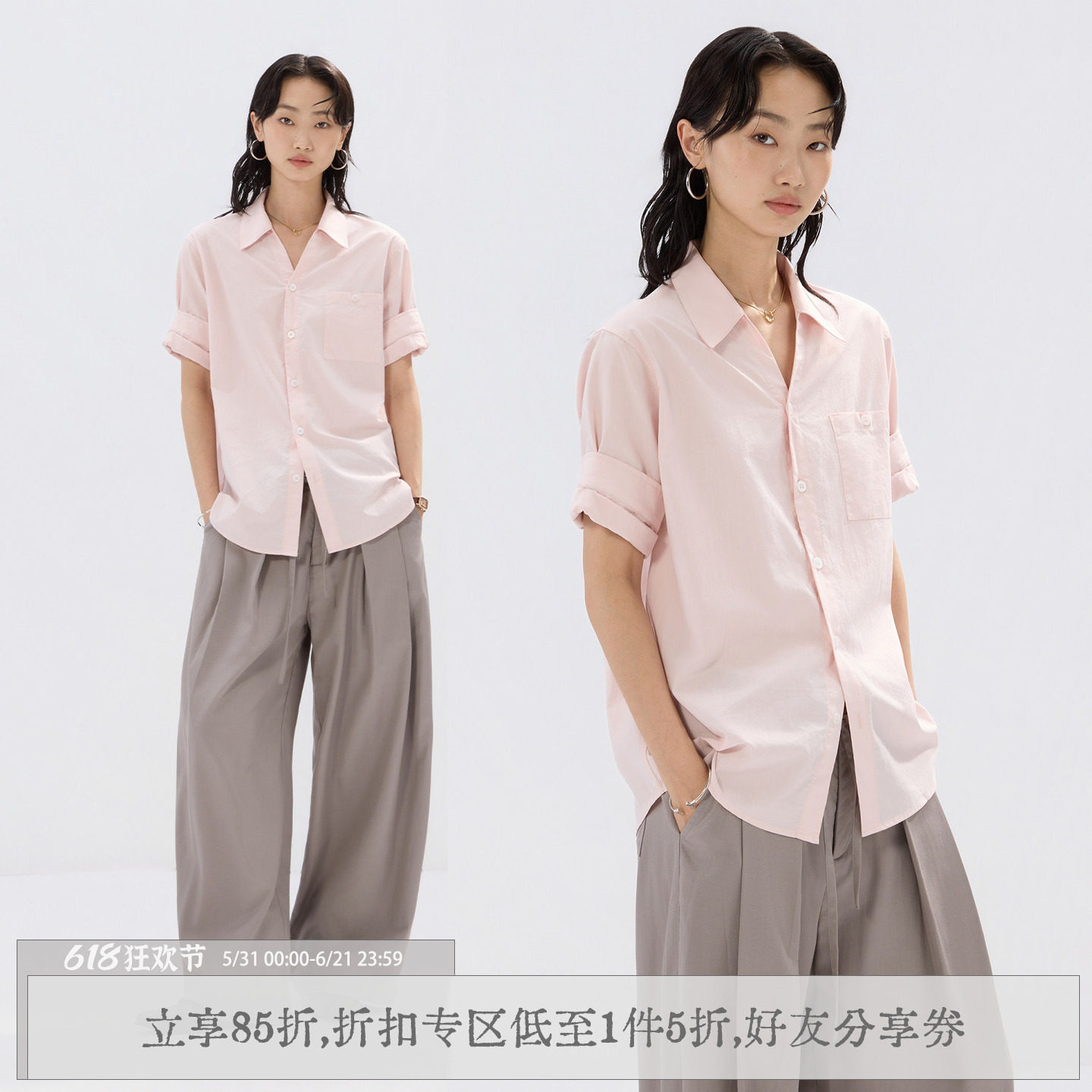 sameuoo散养文化「蜜桃汽水」莱赛尔天丝混纺短袖衬衫夏粉色衬衣