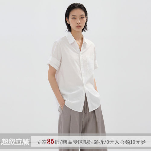 sameuoo散养文化「蜜桃汽水」白色休闲莱赛尔天丝混纺短袖衬衫夏