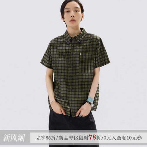 「苔踪」小尖领正肩衬衫夏