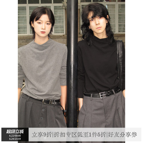 【高卿尘同款】散养文化长袖T恤