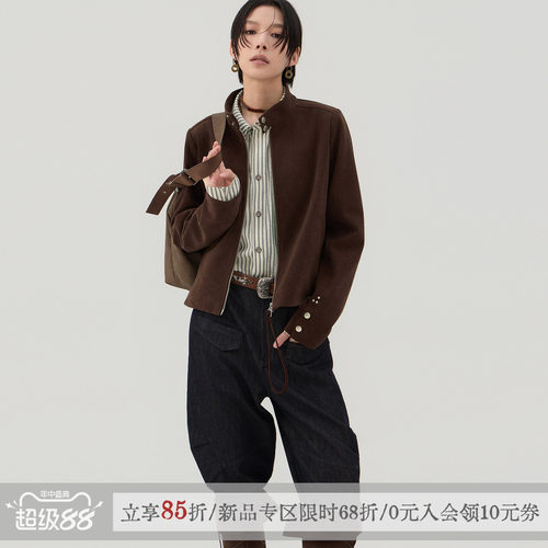 散养文化「麂皮士」立领短外套春
