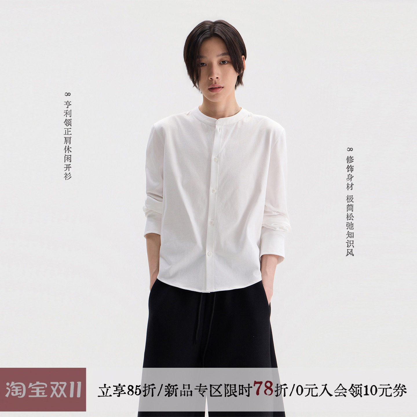 sameuoo散养文化「月西」100%棉亨利领正肩长袖针织开衫休闲上衣