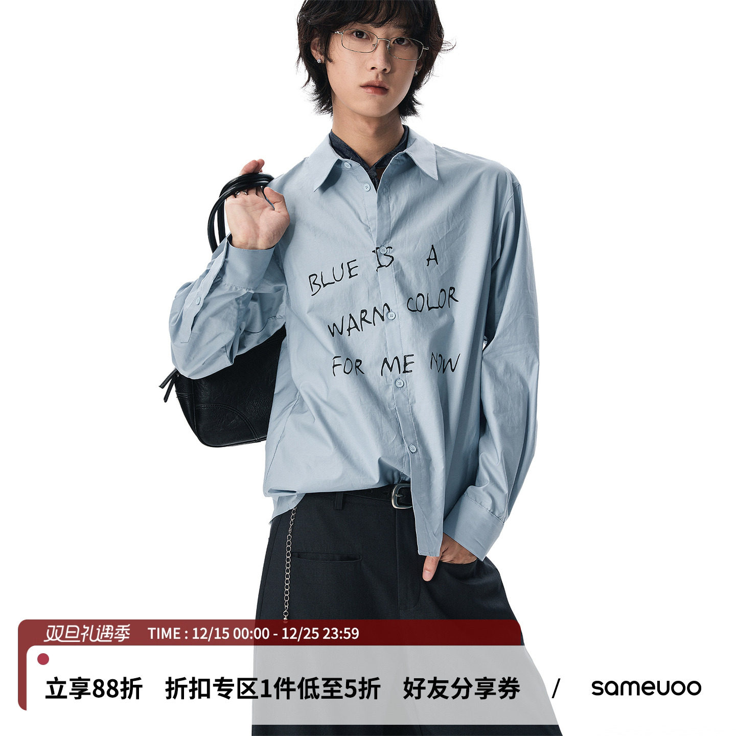 散养文化「阿黛尔蓝」长袖衬衫