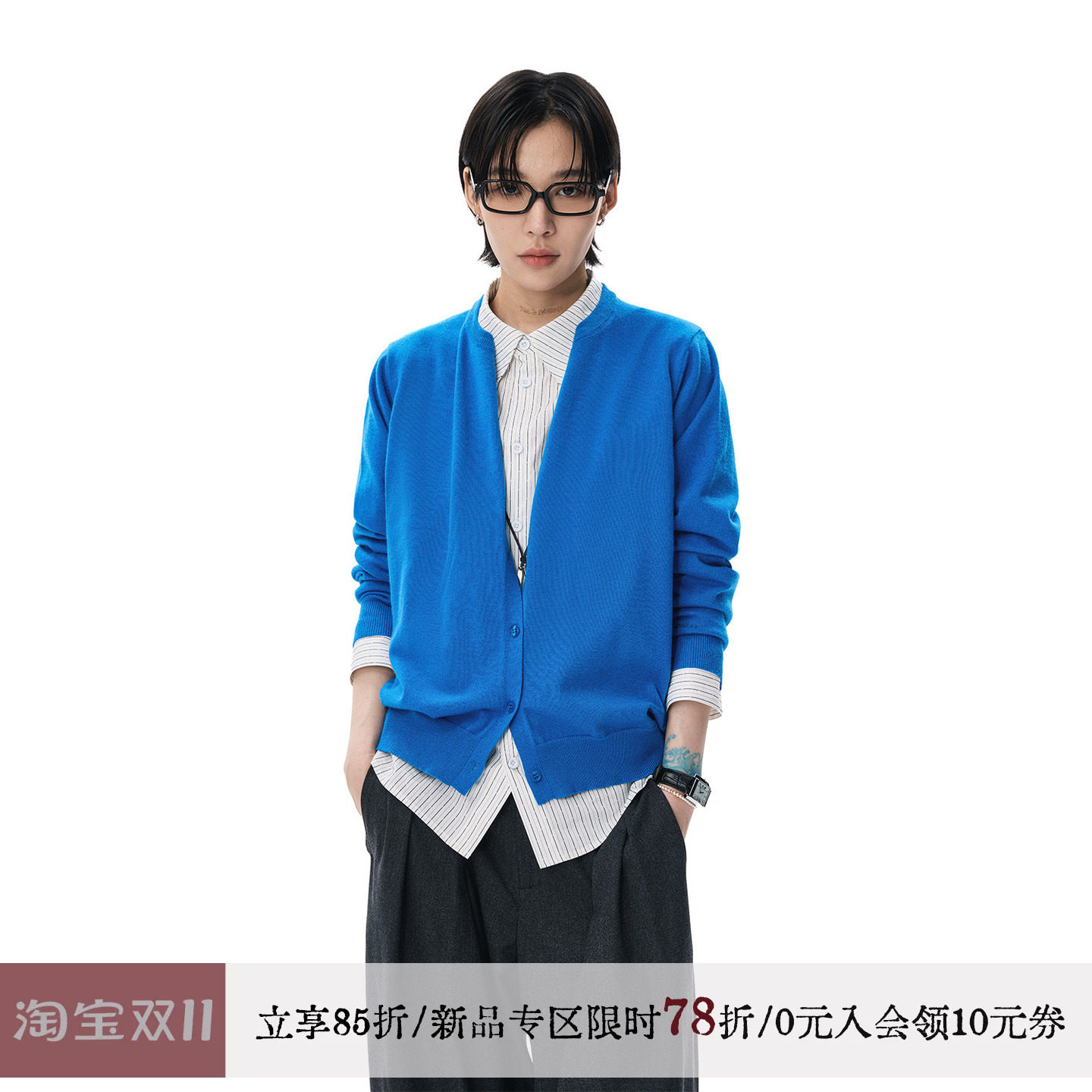 sameuoo散养文化「里度」V领针织衫女羊毛混纺正肩蓝色开衫毛衣
