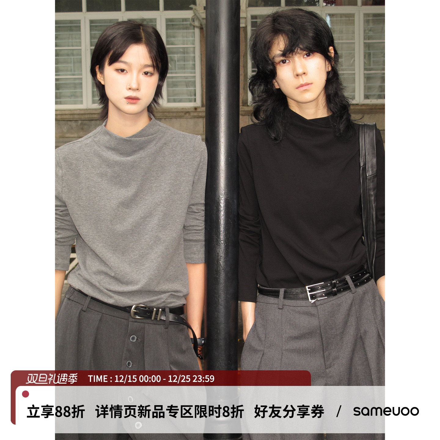 sameuoo散养文化烟囱领正肩长袖T