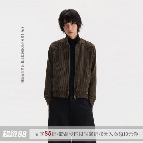 sameuoo散养文化「棕迹」小立领插肩袖合身短外套秋高级通勤上衣