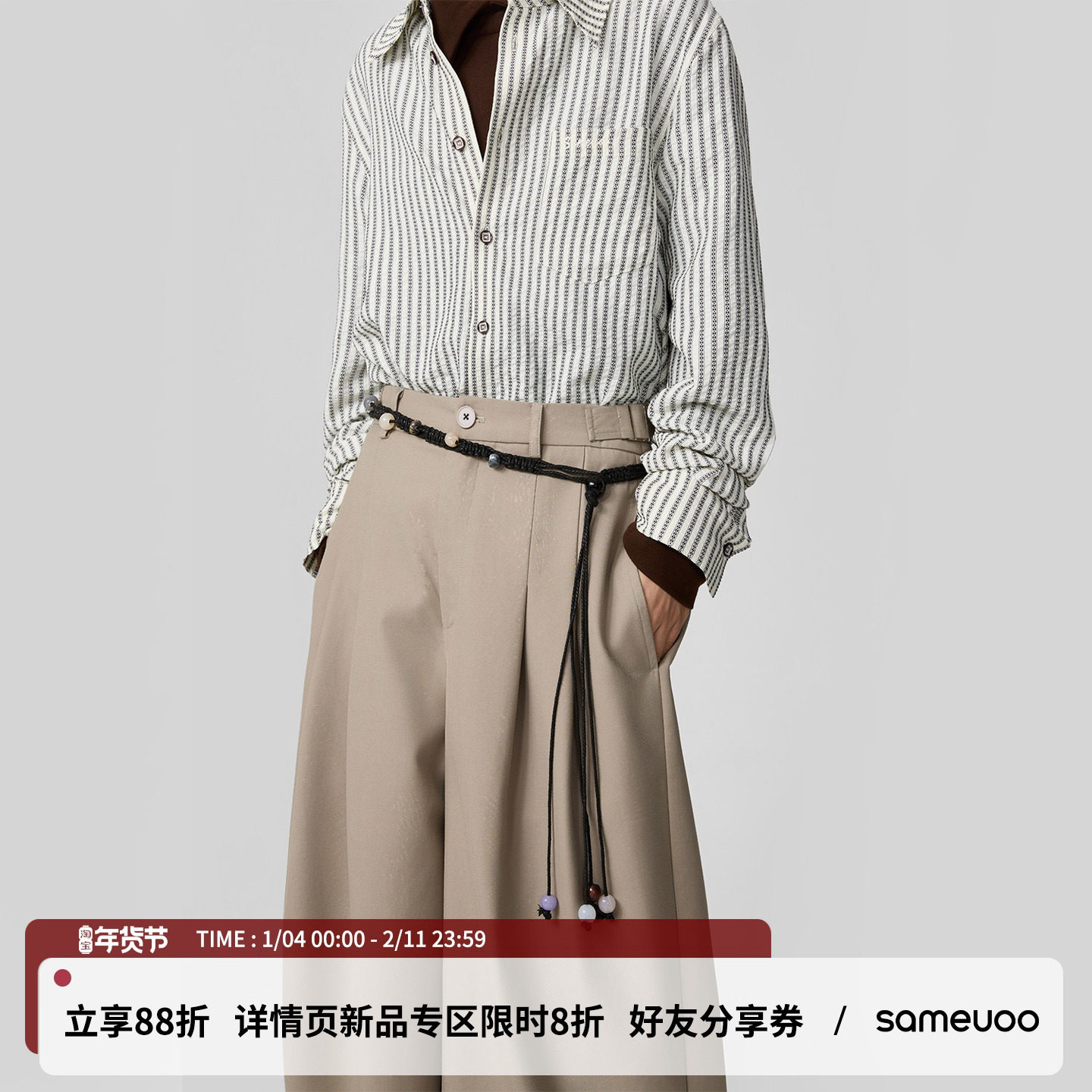 sameuoo散养文化「十四行诗」手工编织可调节腰绳 串珠腰链配饰女,服饰配件/皮带/帽子/围巾,腰带/皮带/腰链,淘宝优惠券,粉丝福利购,淘宝优惠卷