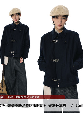 sameuoo散养文化「银弋」飞机扣水洗外套微宽松短款下摆微收夹克