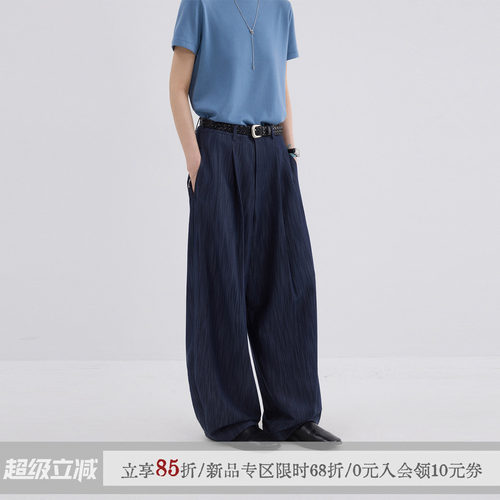 莱赛尔混纺肌理感阔腿西裤