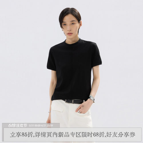 「间奏」棉氨正肩合身短袖T恤