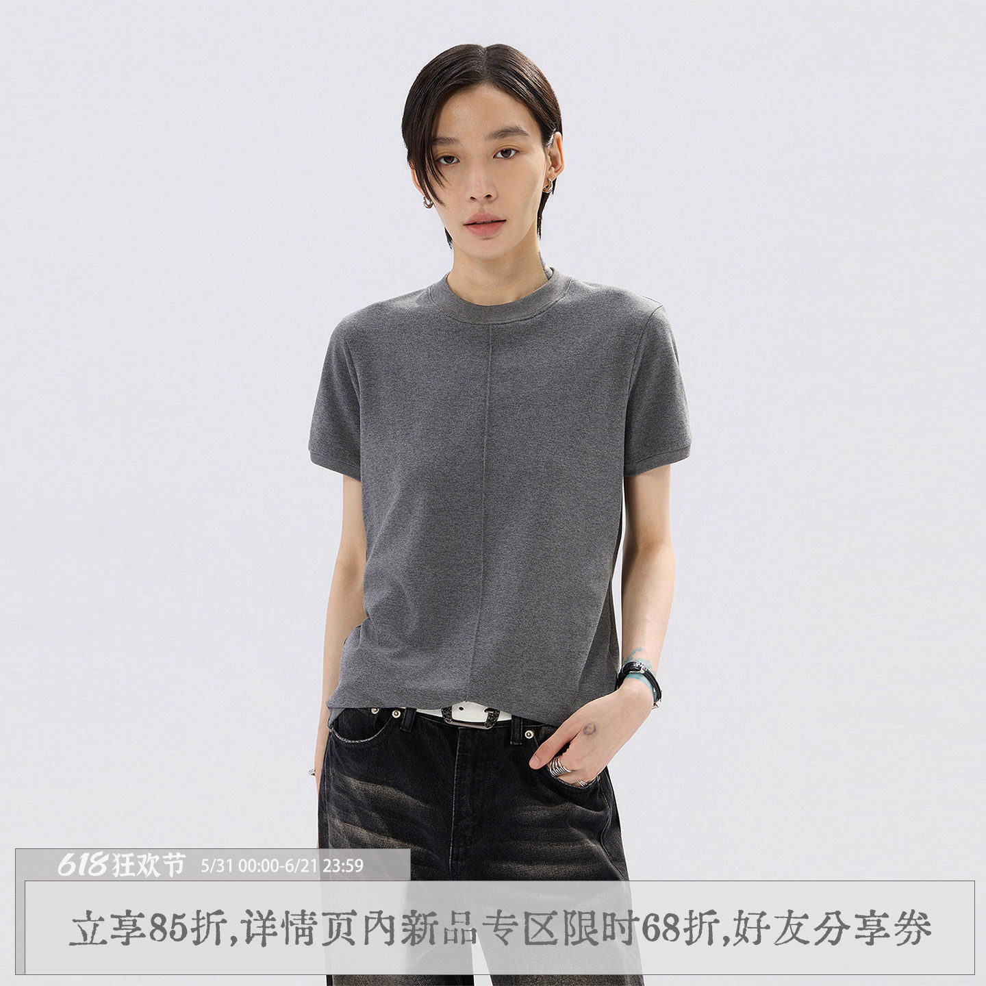 sameuoo散养文化「间奏」棉氨混纺正肩短袖T恤夏通勤运动极简上衣