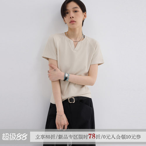 散养文化250g慕斯竹节棉通勤短袖