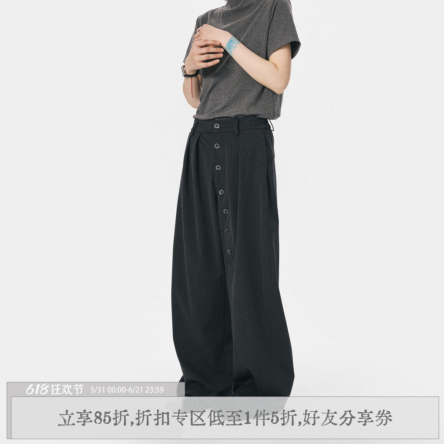 【高卿尘同款】sameuoo散养文化「隐构」排扣灰色休闲裤女西装裤